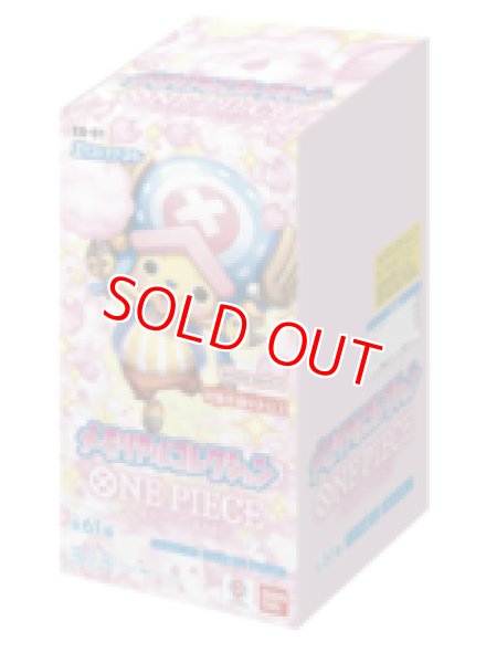 画像1: 〔特価品〕エクストラブースター メモリアルコレクション【EB01】-未開封BOX (1)