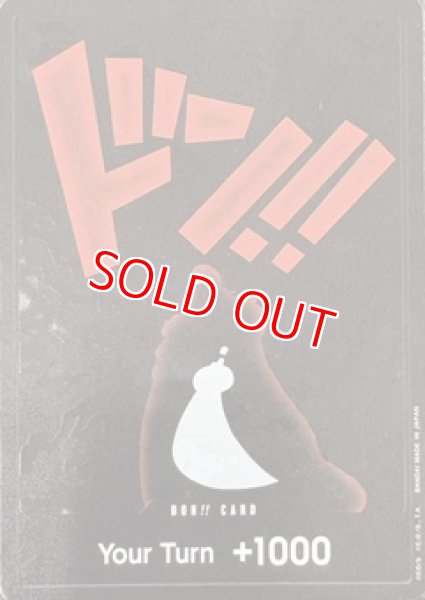 画像1: ドン!!カード【シルバーズ・レイリー】※英語表記 (1)