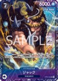 キャベンディッシュ【プロモ】《緑》ForAsia未開封 - フラッグ