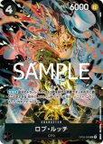 スパンダイン【プロモ】《黒》 ストレージボックスセット版EB01