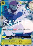 クイーン 紫 パラレル SP 4枚セット クイーン【SPパラレル】《紫》 和柄SPST04-005『OP08』 販売