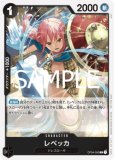 ペローナ　始めようキャンペーンプロモ 始めようキャンペーン プロモ】ドン！！カード - マナソース