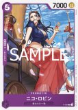 ニコ・ロビン　ジャッジ　プロモ　a ニコ・ロビン【プロモ】《紫》※JUDGE 公認ジャッジ版OP09-071