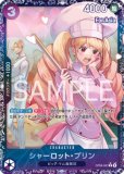 ヴィンスモーク・レイジュ【プロモ】《紫》ForAsia未開封