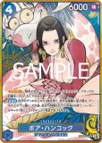 ペローナ【プロモ】《青》※パラレル加工 始めようキャンペーン