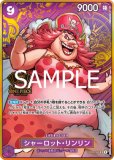 サンジ【プロモ】《紫》【2nd ANNIVERSARY SET】 2nd