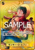 特価品〕2年後に！！！シャボンディ諸島で!!!【プロモ】《赤