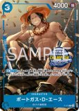 サボ　ジャッジ　プロモ サボ【プロモ】《青》※JUDGE 公認ジャッジ版OP10-049 販売ページ