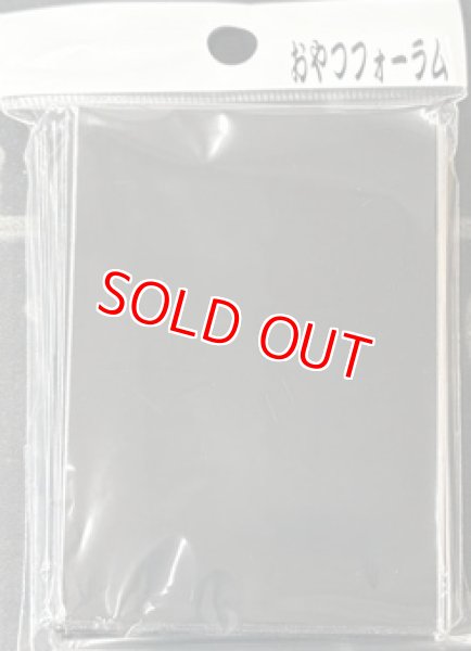 画像1: おやつフォーラムスリーブ/50枚入り (1)