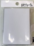おやつフォーラムスリーブ/50枚入り - オレンジ 通販販売ページ