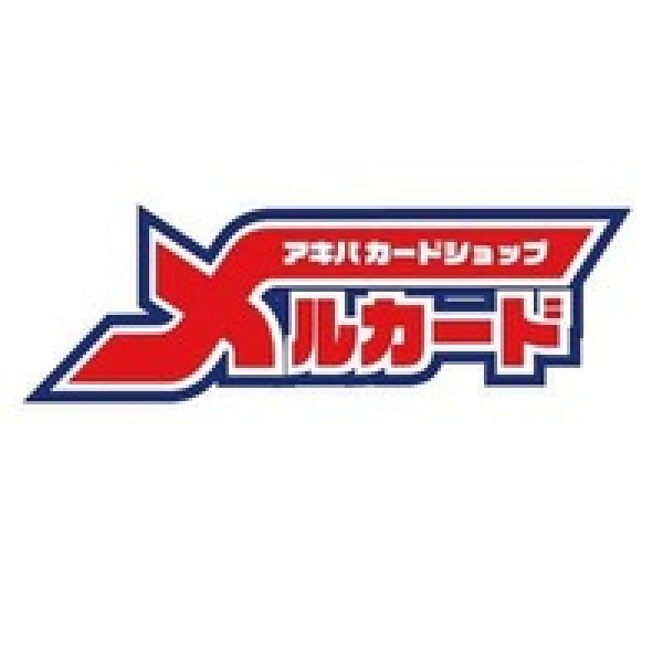 画像1: 効果測定テスト商品 (1)