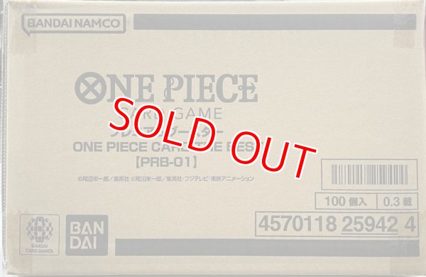 画像1: 【未開封カートン】プレミアムブースター ONE PIECE CARD THE BEST【PRB】-未開封カートン (1)