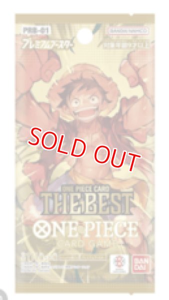 画像1: 【未開封】プレミアムブースター ONE PIECE CARD THE BEST【PRB】-1パック (1)