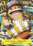 エドワード・ニューゲート【パラレル】《赤》未開封