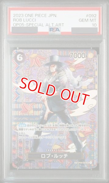 画像1: 【PSA10鑑定済】ロブ・ルッチ【SPパラレル】《黒》 (1)