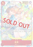 トニートニー・チョッパー【プロモ】《赤》【中国版 1st ANNIVERSARY