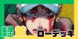 画像1: 緑黄ロー デッキ (1)
