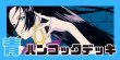 画像1: 青ハンコック デッキ【OP13Ver1.0】 (1)