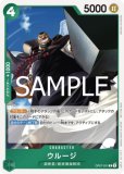 ペローナ【プロモ】《青》 始めようキャンペーン版OP01-077 販売