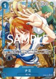 ウタ【プロモ】《赤》ForJapan未開封 - フラッグシップバトル版
