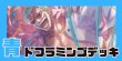 画像1: 青ドフラミンゴ デッキ (1)