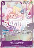 サンジ【プロモ】《紫》【2nd ANNIVERSARY SET】 2nd