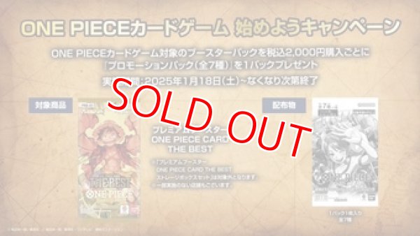 画像3: 【未開封カートン】プレミアムブースター ONE PIECE CARD THE BEST【PRB】-未開封カートン (3)