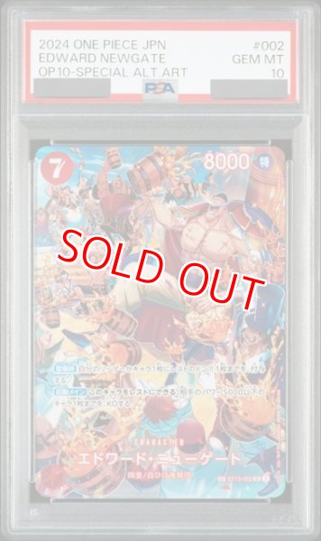 画像1: 【PSA10鑑定済】エドワード・ニューゲート【SPパラレル】《赤》 (1)