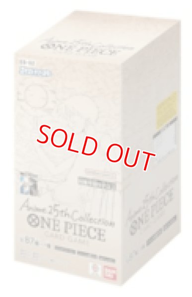 画像1: 〔特価品〕エクストラブースター Anime 25th collection【EB-02】-未開封BOX (1)