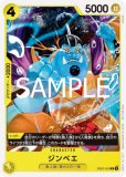 エドワードニューゲート チャンピオンシップ 未開封 中国語