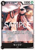 ひばり OP11-010 フラッグシップ プロモ ベスト8 - メルカリ