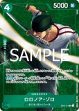 エネル【プロモ】《紫》未開封 フラッグシップバトル版OP15-060 販売