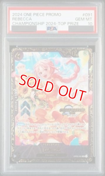 画像1: 【PSA10鑑定済】レベッカ【プロモ】《黒》未開封 (1)