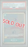キャベンディッシュ　フラッグシップ　PSA10 鑑定済/PSA10】キャベンディッシュ 【SR】【パラレル】【プロモ