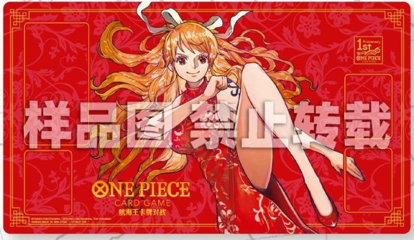 画像1: オフィシャルプレイマット【中国版 1st ANNIVERSARY SET】 (1)
