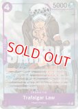 特価品〕トラファルガー・ロー【TR】《紫》※英語表記 トレジャーレア版
