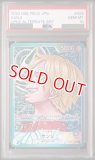 サボ　リーダー　PSA10 Amazon.co.jp: ワンピースカード ワンピース サボ リーダー