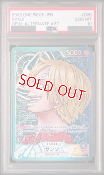 画像1: 【PSA10鑑定済】サンジ【リーダーパラレル】《多色》 (1)