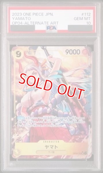 画像1: 【PSA10鑑定済】ヤマト【パラレル】《黄》 (1)