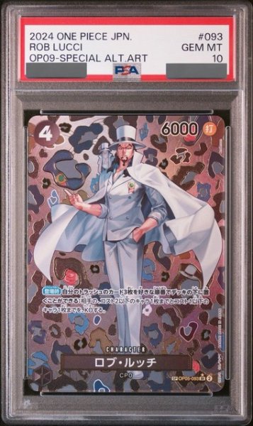画像1: 【PSA10鑑定済】ロブ・ルッチ【SPパラレル】《黒》 (1)