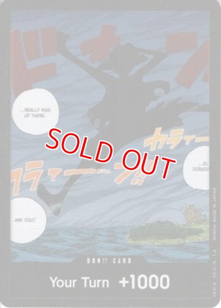 画像1: 〔特価品〕ドン！！カード【ドン！】10枚セット※英語版 (1)
