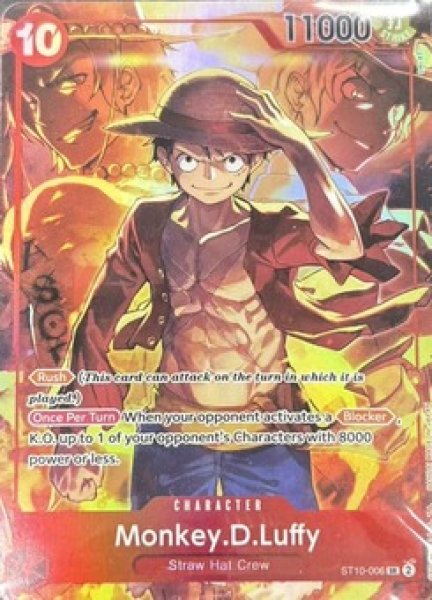 画像1: モンキー・D・ルフィ 【プロモ】《赤》未開封※英語表記 (1)