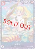 特価品〕ヤマト【プロモ】《黄》未開封 フラッグシップバトル版