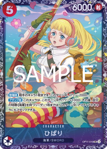 画像1: ひばり【プロモ】《赤》ForJapan未開封 (1)