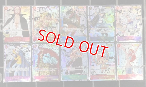画像1: 〔特価品〕GODパックコミパラ全種類セット (1)