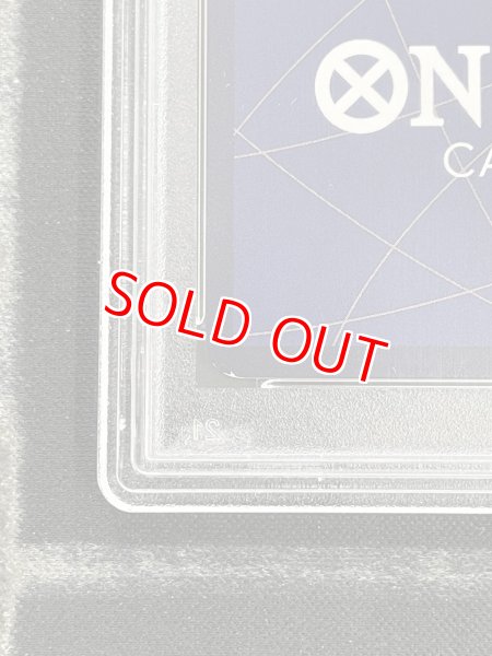 画像2: 〔特価品・状態難〕【PSA10鑑定済】シャンクス【コミック版パラレル】《赤》 (2)