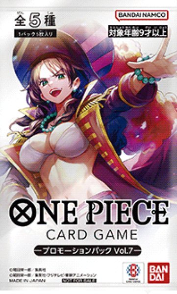画像1: 【未開封】プロモーションパック Vol.7 (1)