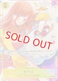 Bandai Card Games Fest. 24-25 ゼウス【プロモ】【R