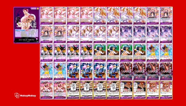 画像2: 紫カタクリ デッキ (2)