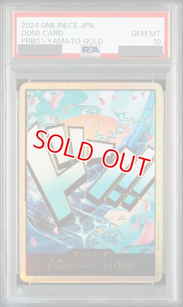画像1: 【PSA10鑑定済】ドン!!カード【ヤマト】※金枠 (1)